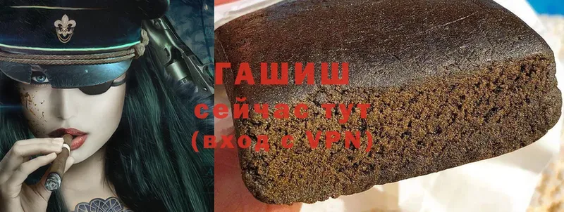 Гашиш Cannabis Северск